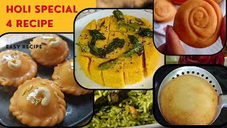 4 easy Instant Must try delicacies| Geniune & popular| Chandrakala| Dhokla| Raspua| Khasta Kachori|