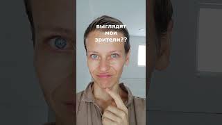 я -страшная. а ВЫ??!