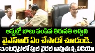 See What YSR Did When CM Chandrababu Sends Him Tirupathi Laddu | YSR About Tirupathi | Cloud Media