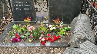 В дату памяти на могиле Актёра Пётра Глебова 🙏 Ваганьковское кладбище. 17 апреля 2024