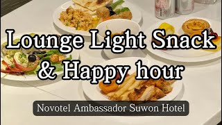 [KOREA] NOVOTEL AMBASSADOR SUWON : Lounge Light Snack & Happy hour