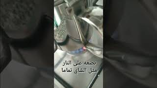 بديل الشاي  والقهوة☕️