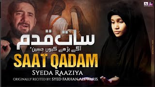 Syeda Raaziya | Farhan Ali Waris | Saat Qadam | Noha | 2023/1445