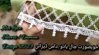 Sleeves / Daman design cutting and stitching | bazo / baju ke design | Sleeves design 2023 #design