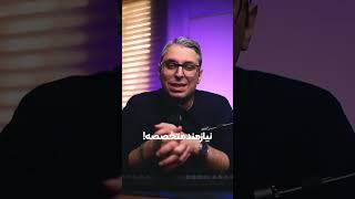 متخصص شو تا جلوی هوش مصنوعی کم نیاری