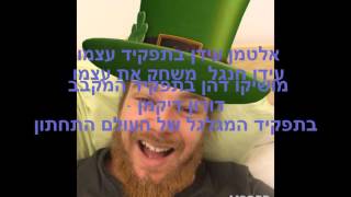 הסרטון הערוך שלי