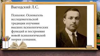 Краткая презентация системы развивающего обучения