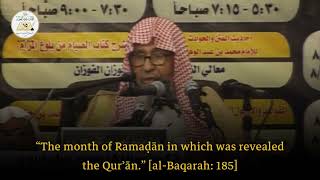 The best deeds during the day in Ramadan | Shaykh Salih al-Fawzan