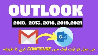 How to Add Gmail to Outlook 2023 || How to Set Up Gmail in Outlook Step-by-Step Guide