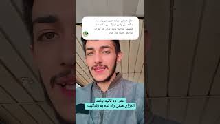 انرژی منفی به دلت راه نده😉🫵