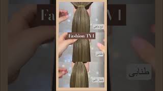 هر دختری باید این 3مدل بافت مو رو بلد باشه #بافت_مو#بافت#آموزشی#ترند_2024#braidstyles#braids#short