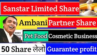 Sanstar limited ipo | Sanstar limited ipo news | Sanstar ipo | Sanstar limited share | Sanstar share