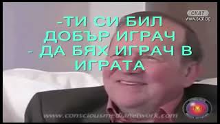 Диктатура на глобалния елит   „Дневниците на уфолога“   предаване на Стамен Стаменов.