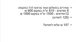 הטבות