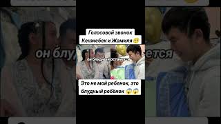 Считал ребенка блудным, но сегодня доказали по ДНК что он настоящий отец👆