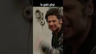 میرم گمم رو گور میکنم #shorts