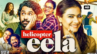 Helicopter Eela Full Movie | Kajol | Riddhi Sen | Rashi Mal | Tota Roy Chowdhury | Review & Facts