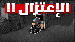 الاعتـزال !! وداعـاً 💔 Minecraft