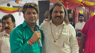 Shree Prem Dham Darbar Bunty Baba ji with Master Sanju live Jhanda