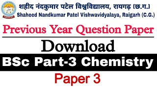 Previous Year Question Paper Download Bsc Part-3 Chemistry || SNPV Raigarh Exam Question Paper