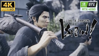 Like a Dragon: Ishin | GeForce RTX 4090 + Intel Core i9-13900 | Maximum Settings | 4K