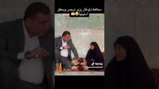 محافض  ذي قار يزور الطفله نرجس  ويحقق امنيتها