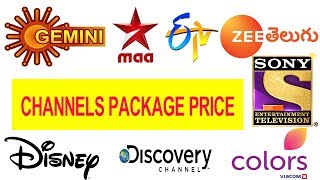 Tv channels package price details ||New rules Trai