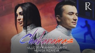 Ulug'bek Rahmatullayev va Munisa Rizayeva - Chakanamas | Улугбек ва Муниса -