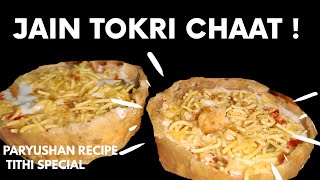 Tokri Chaat | Paryushan special | How To Make Katori Chaat | Snacks Recipe