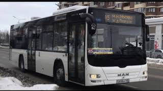 MAN A78 Lion s City LE EL283 ||E 830 KY 186 ||45 маршрут  || г.Сургут