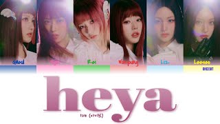 Ive (아이브) - Heya (해야) Lyrics (Color Coded Han/Rom/Eng)