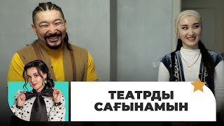 «Алатау серілері» тобында продюсер жоқ | Жұлдызды шаңырақта