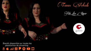 Taous Arhab ... Ur Dha Seqqar ( TEASER ) By Cherif Hamani