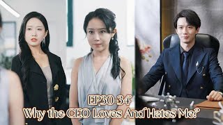 Another love rival!? The girl is being targeted again....#shortvideo #chinesedrama #ceo #love