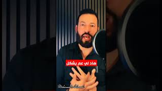 من أخطر المدخلات التي ممكن أن تدخل جسدك