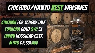 Chichibu/Hanyu Best Whiskies - Chichibu For Whisky Talk Fukuoka 2018 8YO Ex Hanyu Hogshead Cask #975