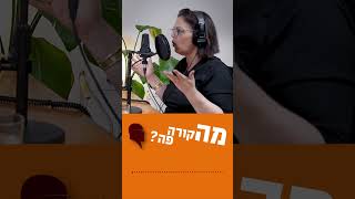 הטייסים מרגישים כאב וניכור למדינה!