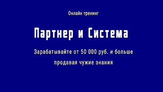 Презентация ПС