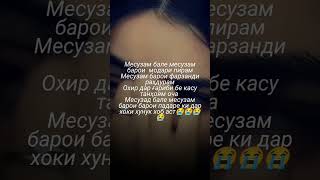 #модар #фарзанд #зиндаги #падар #гариби