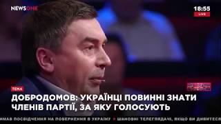 Країні потрібен сплав молодості та досвіду, — Дмитро Добродомов