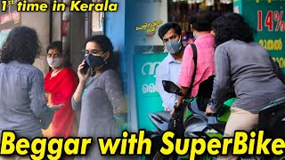 Beggar with Super bike Ninja |സൂപ്പർ ബൈക്കുമായി ഒരു ഭിക്ഷക്കാരൻ പോയപ്പോൾ |Funny videos | KL Prank