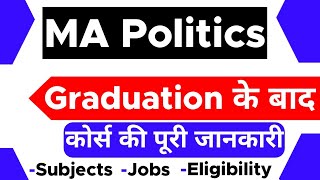 MA Politics Course - Full Details | Eligibility | Duration | Job Profile | Subject | 