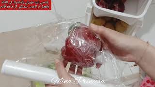 طريقة تخزين الخضروات والفواكه في الثلاجة لمدة أطول 🍎🍠🍆🥭 || وداعاً للفساد