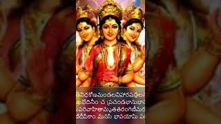 #devi #shorts #short #viral #ytshorts #song #durga #lalitha #devotional #telugudevotional #haranupur