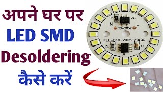 SMD LED Chip Light Replacement using Soldering Iron | SMD Desoldering at home | How to DIY