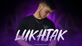 ALIWKA - Лухтак official audio 2024