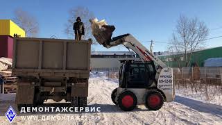 Вывозим мусор из помещения мини-погрузчиком