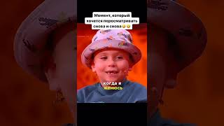 Прикол - Я ржал до слёз 🤣#shorts  #shortvideo #юмор #приколы#