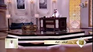 اصعب لحظات مر بها . الشيخ وسيم يوسف