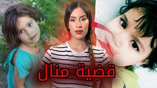 قصة منال و شنو وقع ليها بسبب السحر😨 قضية مستحيل تنساها⚠️ #قصص_واقعية  #story #stories